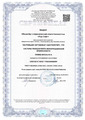 ISO/IEC 27001:2013